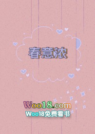 春意浓舞蹈歌曲