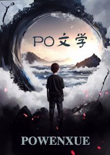 有5个师姐的小说